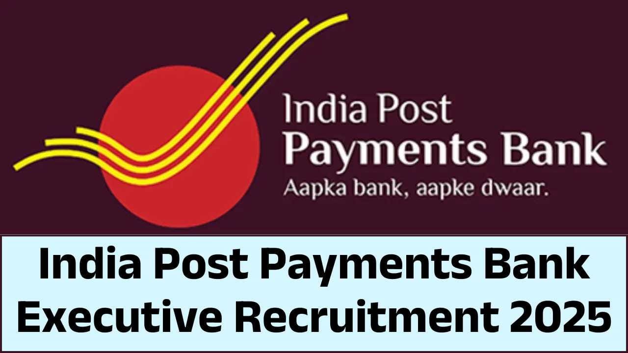 India Post Payments Bank Executive Recruitment 2025 - Notification for 51 Posts Apply Now 3 India Post Payments Bank Executive Recruitment 2025 - Notification for 51 Posts Apply Now India Post Payments Bank Executive Recruitment 2025