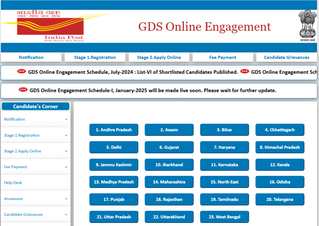 Screenshot 2025 02 10 221052 India Post GDS Vacancy 2025 Application Status Link Activated for 21413 Posts
