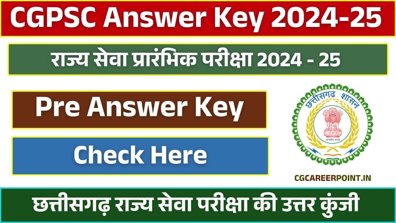 CGPSC Pre Answer Key 2024-25: Out Download CGPSC Official Prelims Answer Key 4 CGPSC Pre Answer Key 2024-25: Out Download CGPSC Official Prelims Answer Key CGPSC Pre Answer Key