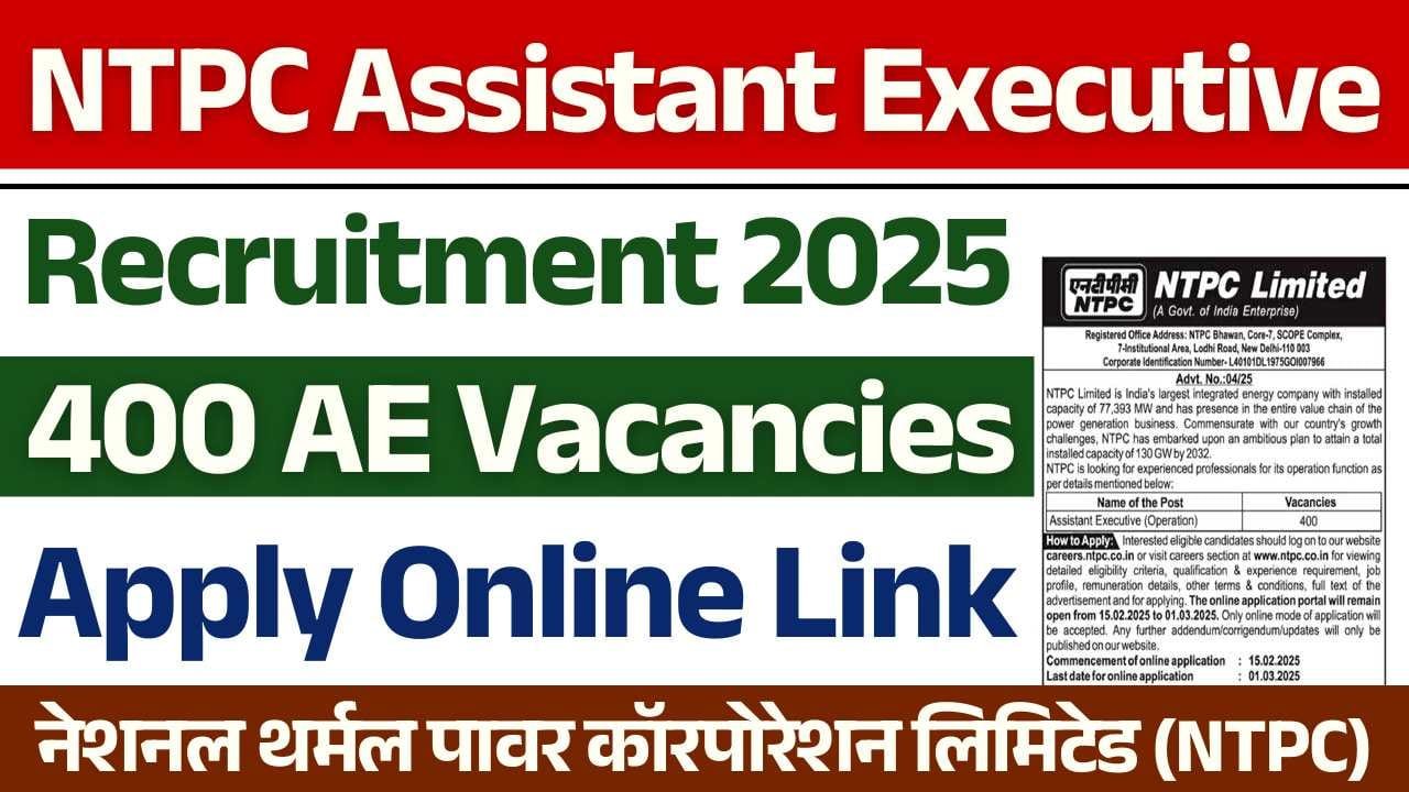 NTPC Assistant Executive Recruitment 2025: Notice Out for 400 AE Vacancies, Apply Now 1 NTPC Assistant Executive Recruitment 2025: Notice Out for 400 AE Vacancies, Apply Now NTPC Assistant Executive Recruitment 2025
