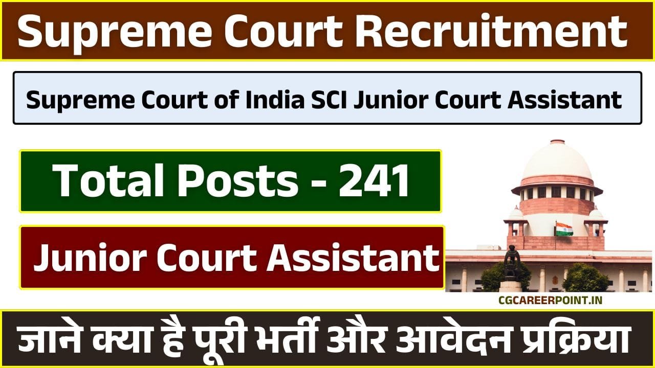 Supreme Court of India Recruitment 2025: Apply Now for 241 Group B Junior Court Assistant Posts 5 Supreme Court of India Recruitment 2025: Apply Now for 241 Group B Junior Court Assistant Posts Supreme Court of India Recruitment 2025