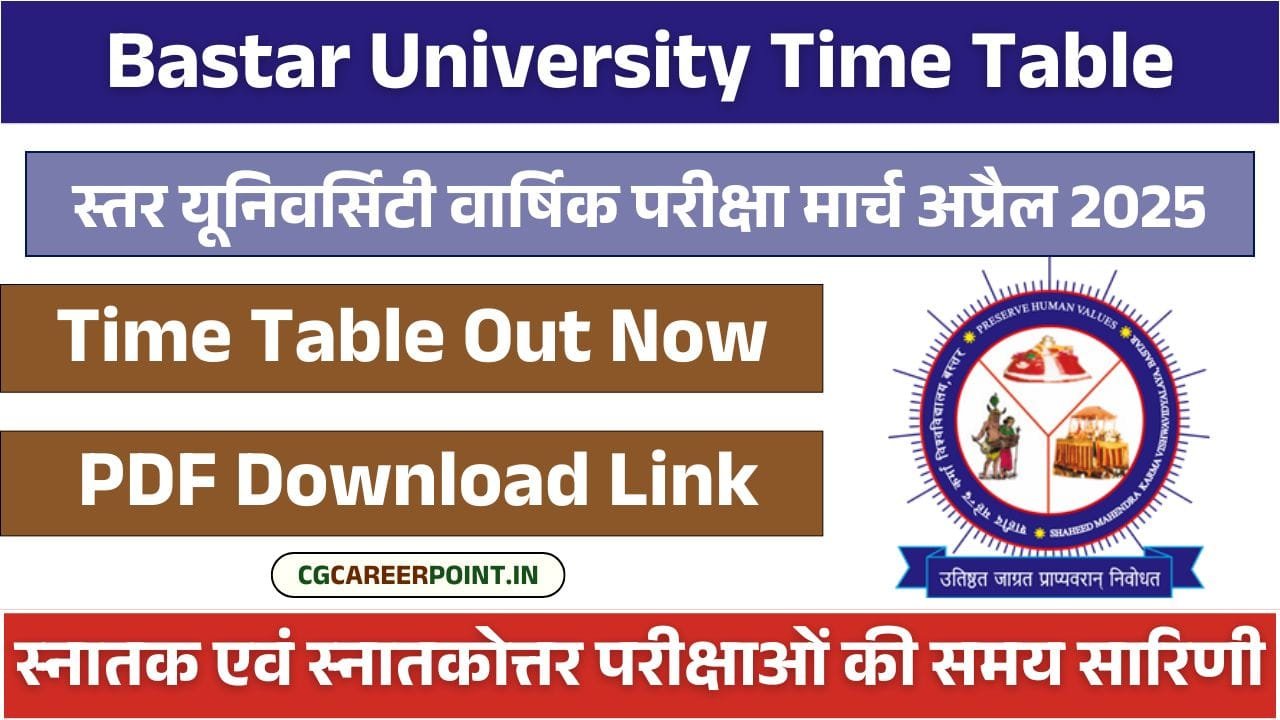 Bastar University Time Table 2024-25 Admit Card, Exam Date All Updates Here 3 Bastar University Time Table 2024-25 Admit Card, Exam Date All Updates Here Bastar University Time Table