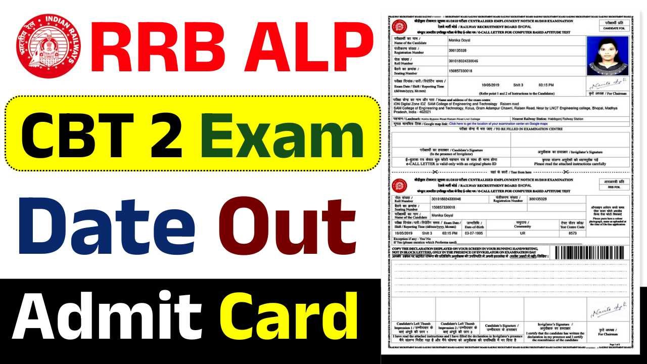 RRB ALP CBT 2 Admit Card 2025: Check Railway Loco Pilot Exam Schedule, Admit Card Details and More 2 RRB ALP CBT 2 Admit Card 2025: Check Railway Loco Pilot Exam Schedule, Admit Card Details and More RRB ALP CBT 2 Admit Card 2025