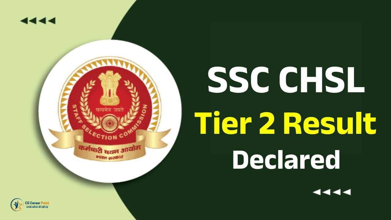 SSC CHSL Result 2024 Tier 2 Out, Final Result & Cut-Off PDF Download 2 SSC CHSL Result 2024 Tier 2 Out, Final Result & Cut-Off PDF Download SSC CHSL Result 2024