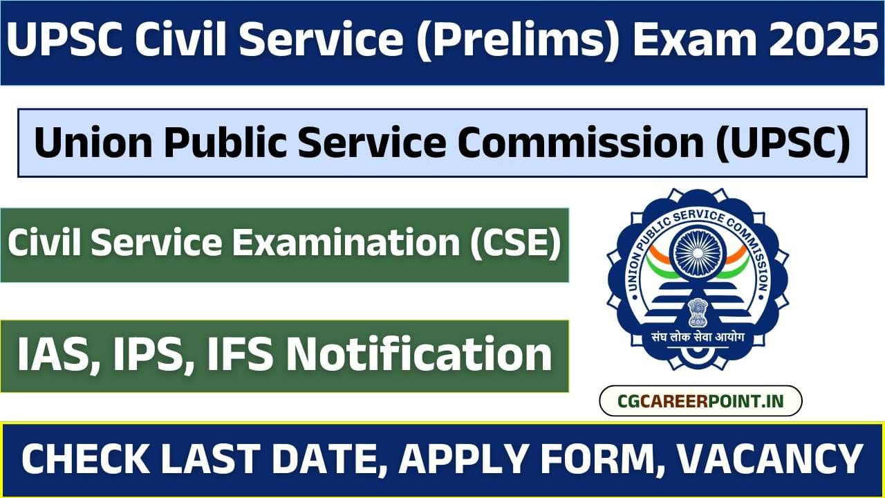 UPSC Civil Services Prelims Exam 2025