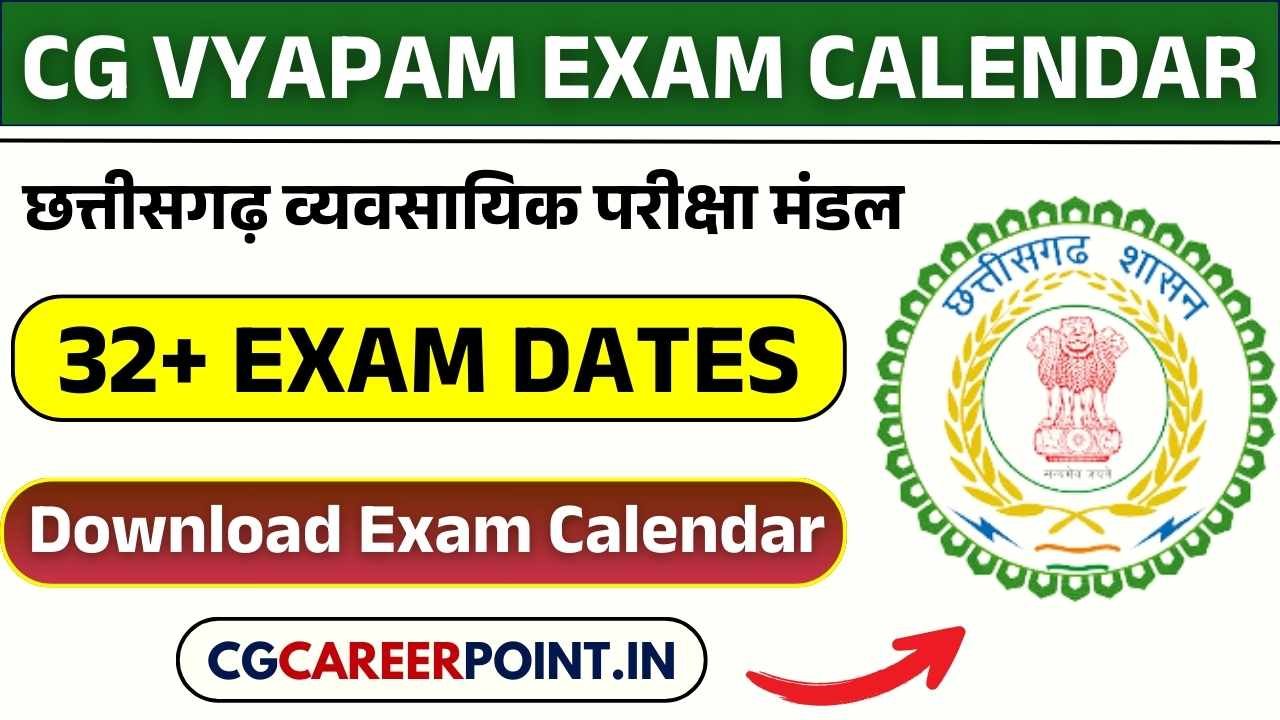 CG Vyapam Exam Calendar 2025 सीजी व्यापम ने इस वर्ष होने वाली 32 परीक्षाओं के लिए एग्जाम कैलेंडर किया जारी, देखें लिस्ट 2 CG Vyapam Exam Calendar 2025 सीजी व्यापम ने इस वर्ष होने वाली 32 परीक्षाओं के लिए एग्जाम कैलेंडर किया जारी, देखें लिस्ट CG Vyapam Exam Calendar 2025