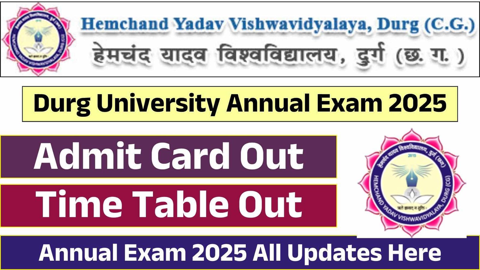 Durg University Annual Exam 2025 Time Table, Admit Card All Updates Here 9 Durg University Annual Exam 2025 Time Table, Admit Card All Updates Here Durg University Annual Exam 2025