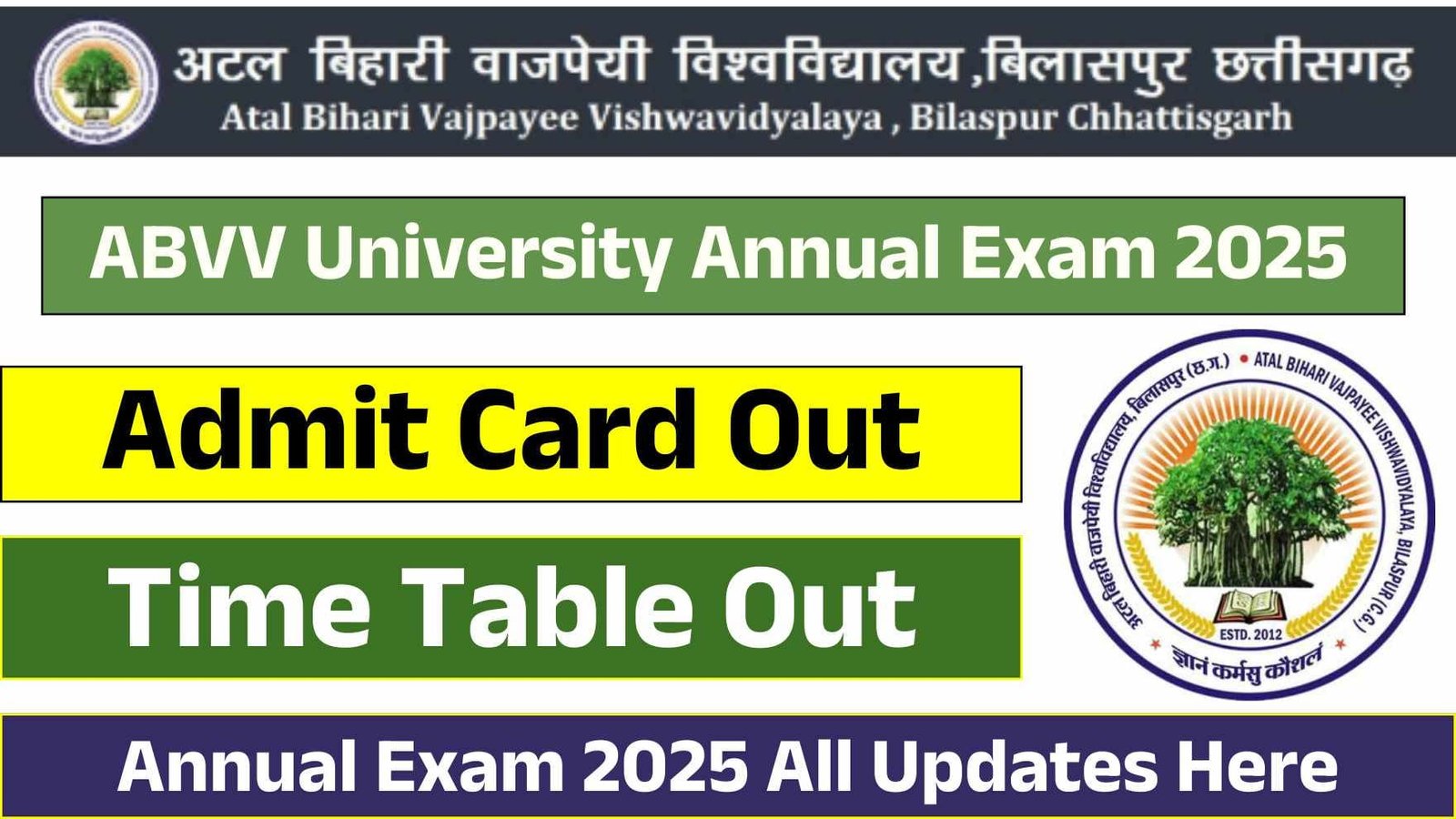 Bilaspur University Annual Exam 2025 Time Table, Admit Card All Updates Here 8 Bilaspur University Annual Exam 2025 Time Table, Admit Card All Updates Here Bilaspur University Annual Exam 2025