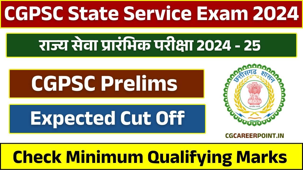 CGPSC Prelims Cut Off 2025: Check Expected Minimum Qualifying Marks 3 CGPSC Prelims Cut Off 2025: Check Expected Minimum Qualifying Marks CGPSC Prelims Cut Off 2025
