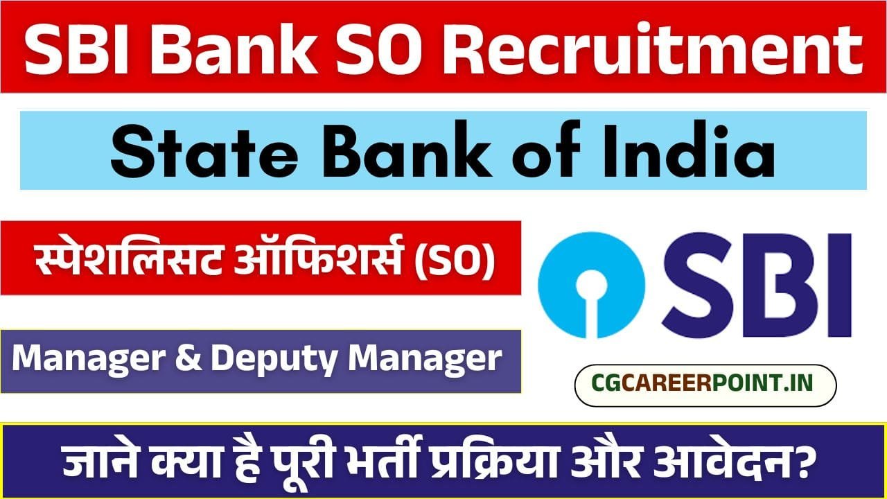 SBI Bank SO Recruitment 2025
