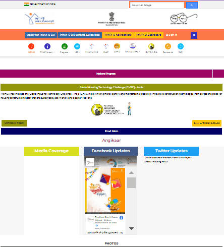 PM Awas Yojana Urban 2.0 Online Apply 2025: प्रधानमंत्री आवास योजना शहरी 2.0 (PMAY-U 2.0) आवेदन 2025 शुरू! 2 PM Awas Yojana Urban 2.0 Online Apply 2025: प्रधानमंत्री आवास योजना शहरी 2.0 (PMAY-U 2.0) आवेदन 2025 शुरू! image 26 PM Awas Yojana Urban 2.0 Online Apply 2025: प्रधानमंत्री आवास योजना शहरी 2.0 (PMAY-U 2.0) आवेदन 2025 शुरू!